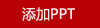 贝师傅粽享端午粽子礼盒A款